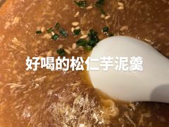 -永安鱼庄·镇江菜(东吴路店)