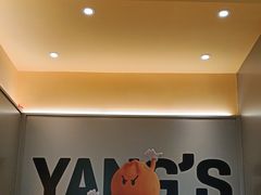 -小杨生煎(百联嘉定购物中心店)