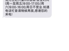 -招商银行(深圳宝安中心区支行)