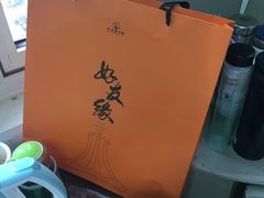 -好友缘酒家(会展中心店)