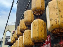 -三溪村