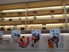 -吉小手•豆花和糖水(卧龙晓城店)