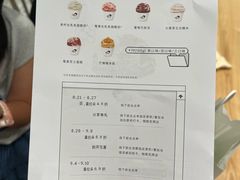 -喜茶(上海打浦桥日月光gelato lab+店)