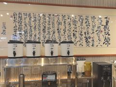 -KUNCHA鲲茶·江西制茶(铜锣湾店)