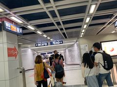 -螃蟹岬(地铁站)