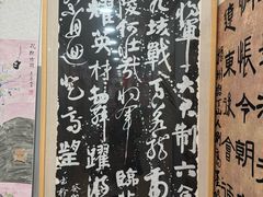 -汉翔书法丨书法·美术·硬笔·国画(五道口校区)