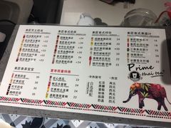 菜单-素匠泰茶(三里屯SOHO工体奶茶店)