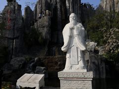 -中国翰园碑林