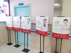 -成都军建医院·疤痕诊疗中心