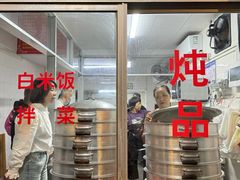 -顺和隆炖罐