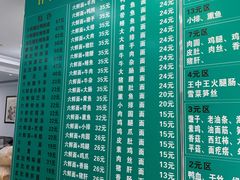 -许记大碗皮肚面馆(三条巷店)