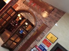 -草原牧羊火锅·龙虾·烤鱼(杨浦店)