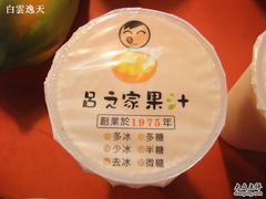 -六合夜市