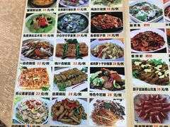 菜单-台山第一家兴华黄鳝饭·黄鳝婆(开平店)