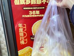 -闻酥园(大慈寺店)