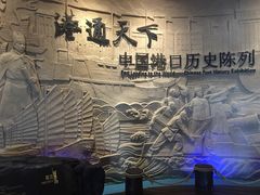 -中国港口博物馆