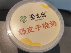 -紫光园(全国总店)
