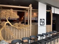 -牛角烧肉(步步高星城天地店)