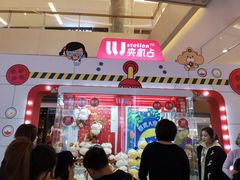 -LLJ夹机占(清河万象汇店)