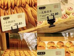 -泸溪河桃酥(秦淮夫子庙一店)