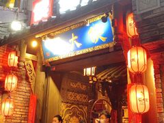 门面-蜀大侠火锅(建设路第五大道店)