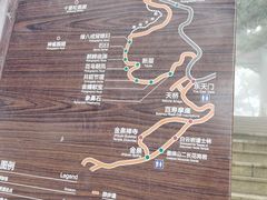 -沂蒙山旅游区龟蒙景区