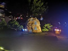 -三英温泉度假酒店-自助餐厅