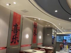 -蝎王府羊蝎子(西直门店)