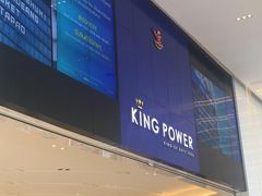 -王权免税店(普吉市区店)