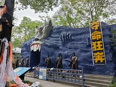 -南湖梦幻岛