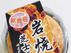 -罗森便利店(鱼市街店)