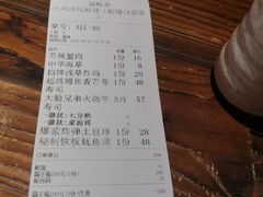 -小川洋风料理(街道口店)