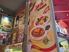 -伽喱博士 Dr.CURRY咖喱饭(太阳宫咖喱店)