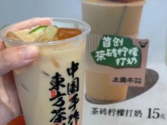-太犇牛手作茶铺(六合万达店)
