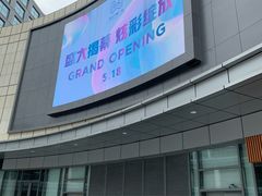 -恒生万鹂广场(唐镇店)