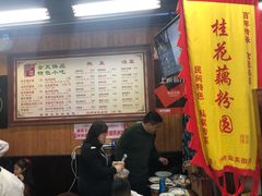 -粗茶淡饭(东关街店)