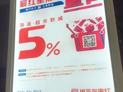 -交通银行(西安长安科技园支行)