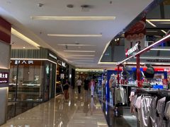 -福田卓悦INTOWN购物中心