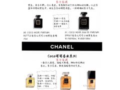 -CHANEL(恒隆广场店)