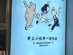 -我是酸奶君(壹方城店)