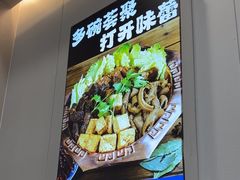 -清真阿森八大碗(玉泉营店)