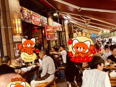 -德富串串香(瀚城新天地店)