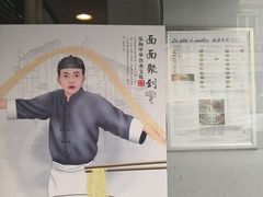 -面面聚到(老佛爷总店)