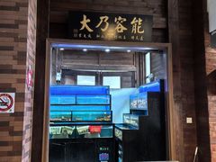 -吉友粥底火锅(方斜路店)