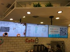 -CoCo都可(恒隆456店)