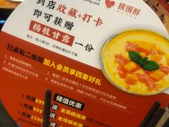 -捞围鲜·港式打边炉(海阳路店)