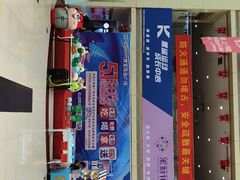 -泉汇购物广场(大沽南路店)