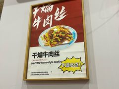 -海燕酒店(惠济路店)