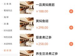 -静之湖湖畔餐厅