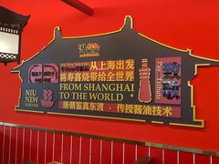 -牛New寿喜烧(曹路花园城店)